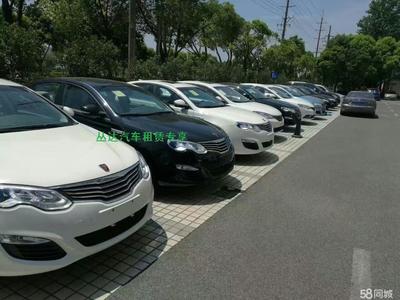 荣威E50 2016款标准型 城市出行的智能租赁优选