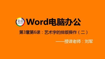 智能电脑科技 探索个人频道在技术开发领域的新机遇