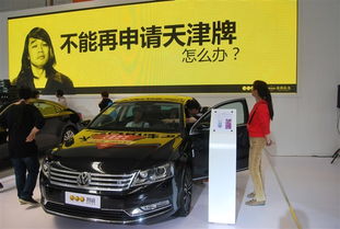 智慧出行新纪元 以租代购在天津梅江车展引领购车革命与智能科技融合